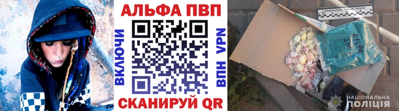 A PVP СК  Купить  Бородино 
