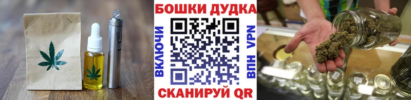 Canna-Cookies конопля  Купить  Бородино 
