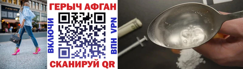 Купить закладки  Бородино  Героин гречка 