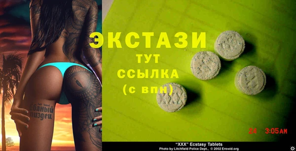 дурь Каменногорск