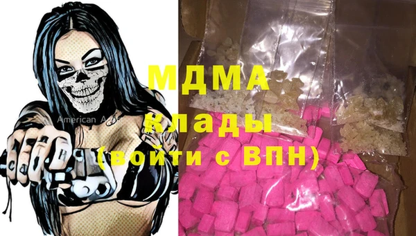 COCAINE Семёнов