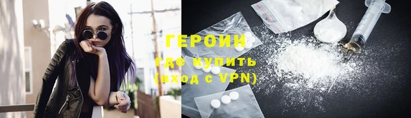 дурь Каменногорск