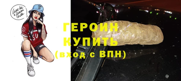 сатива Каменск-Шахтинский