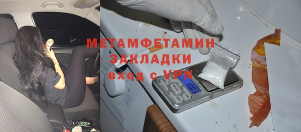 крисы Каменка