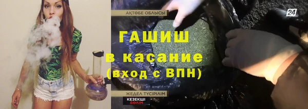 дурь Каменногорск