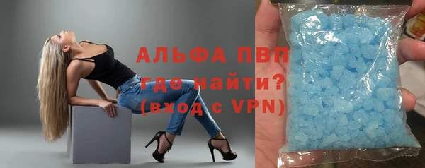 спиды Семикаракорск