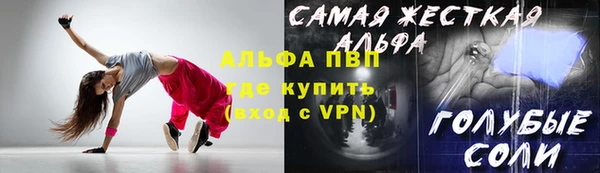 COCAINE Семёнов