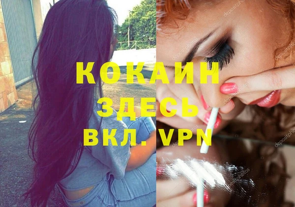 марки nbome Семилуки