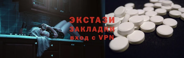 дурь Каменногорск