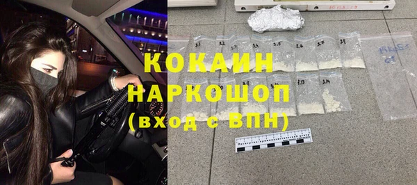 COCAINE Семёнов