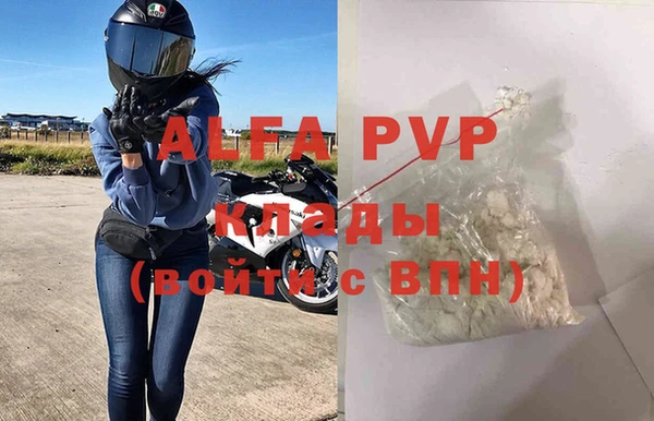дурь Каменногорск