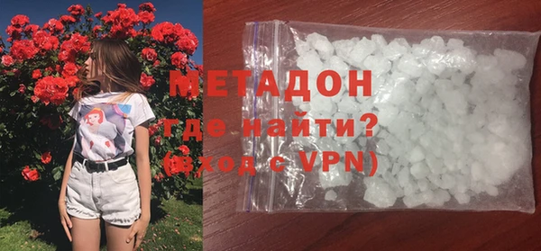 COCAINE Семёнов