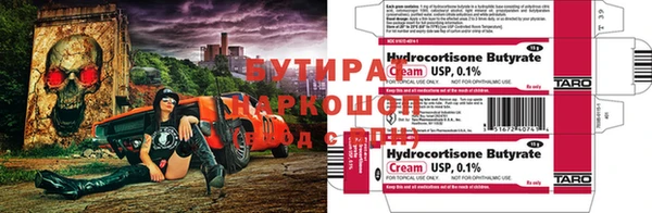 спиды Семикаракорск