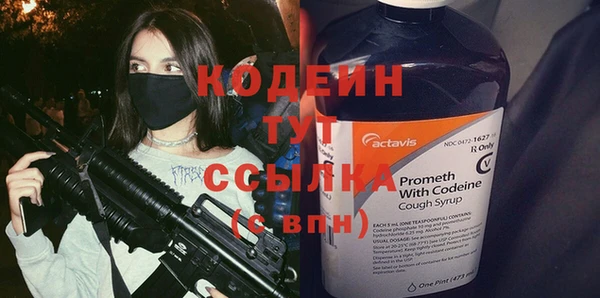 марки nbome Семилуки