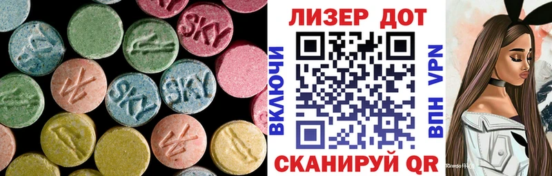 Купить  Бородино  LSD-25 экстази ecstasy 