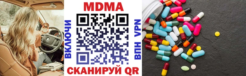 MDMA VHQ  Купить закладки  Бородино 
