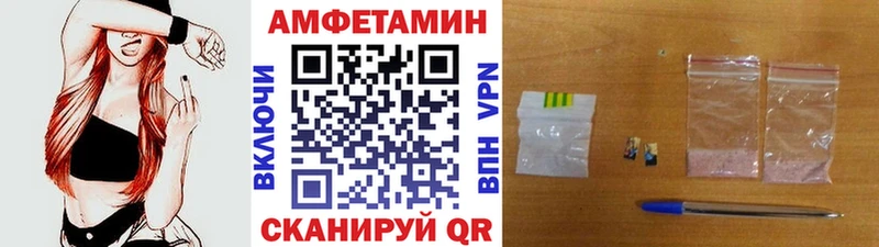 Купить закладки  Бородино  МЕТАМФЕТАМИН кристалл 